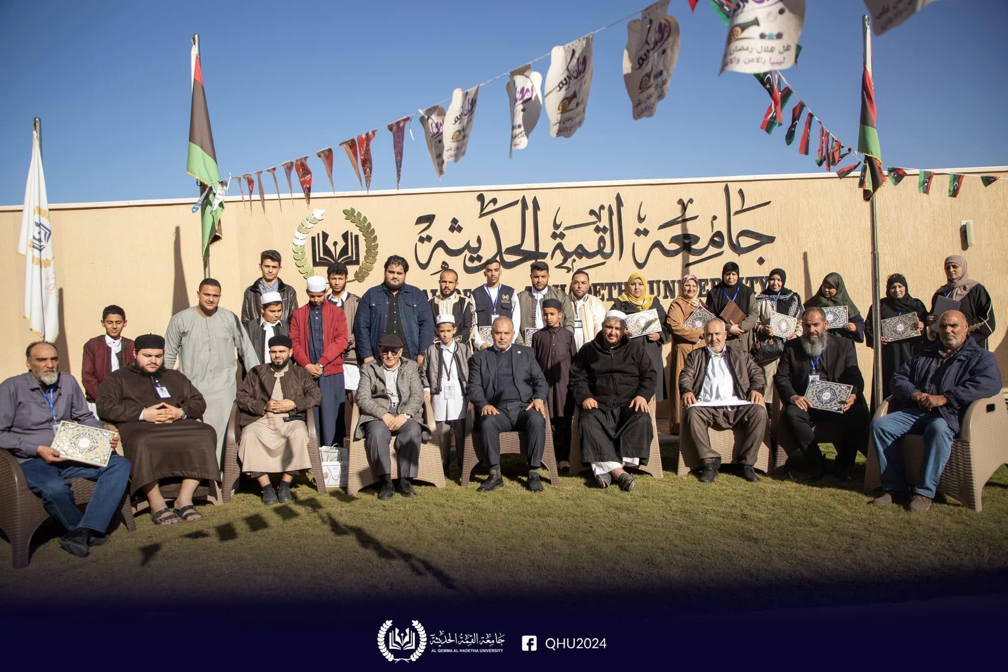 480316826_122235524828017047_8539244380759577570_n