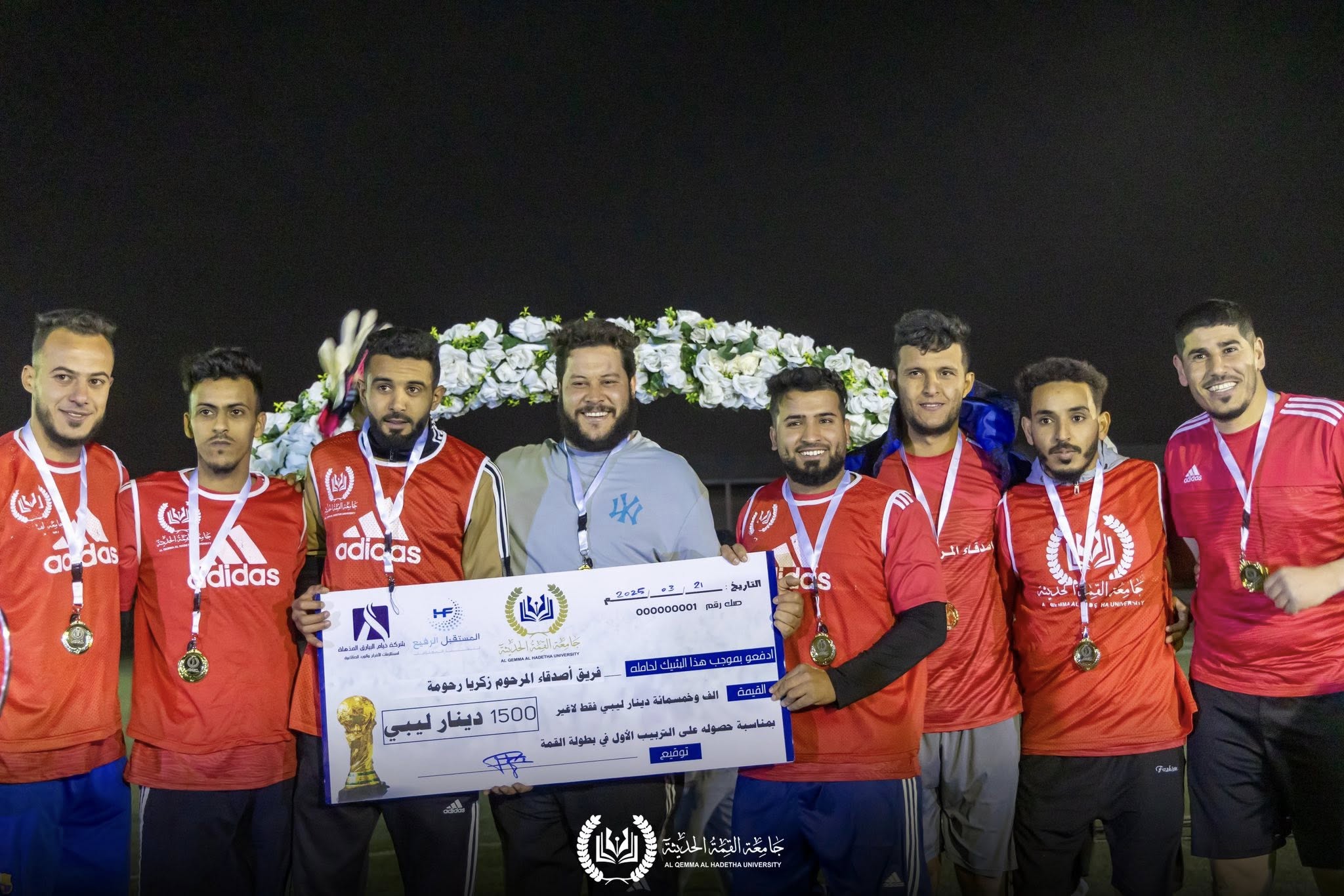 485616441_122240952308017047_945280634256433307_n